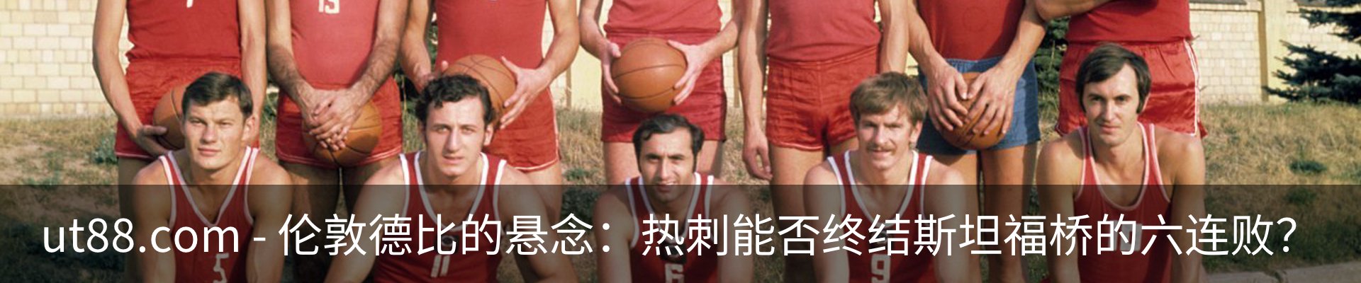 热点资讯