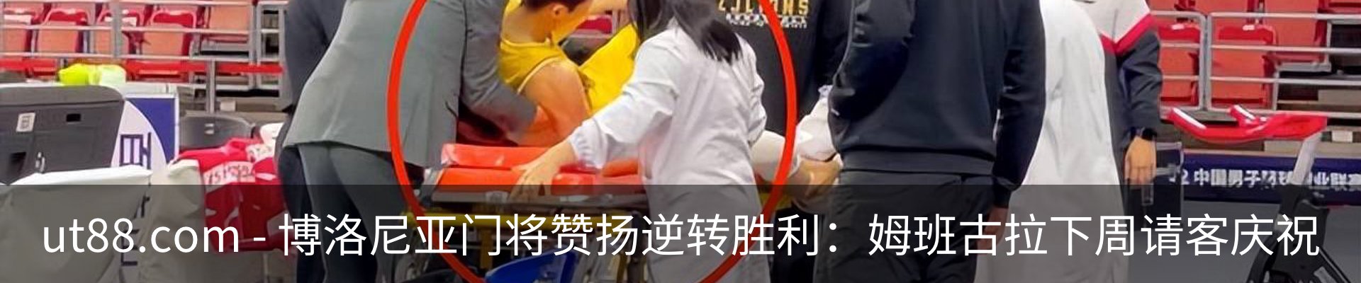 热点资讯