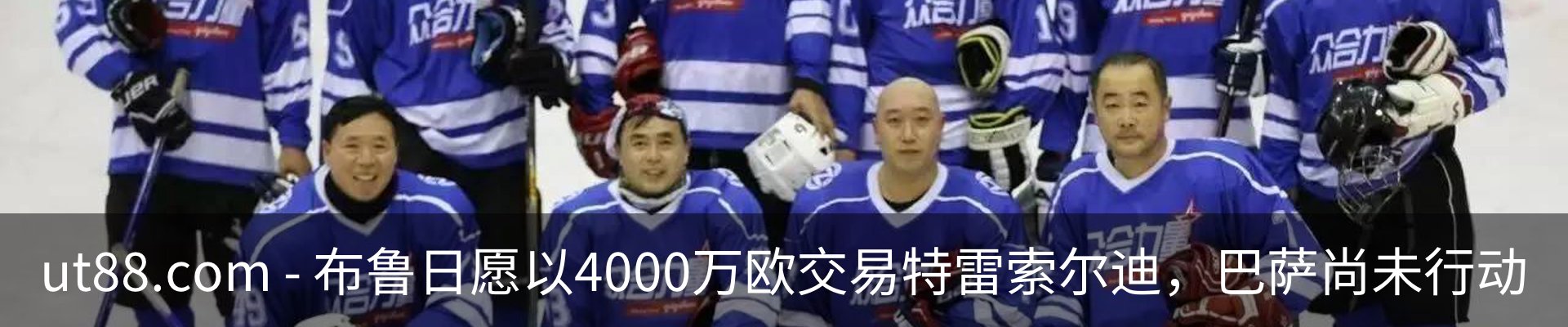 热点资讯