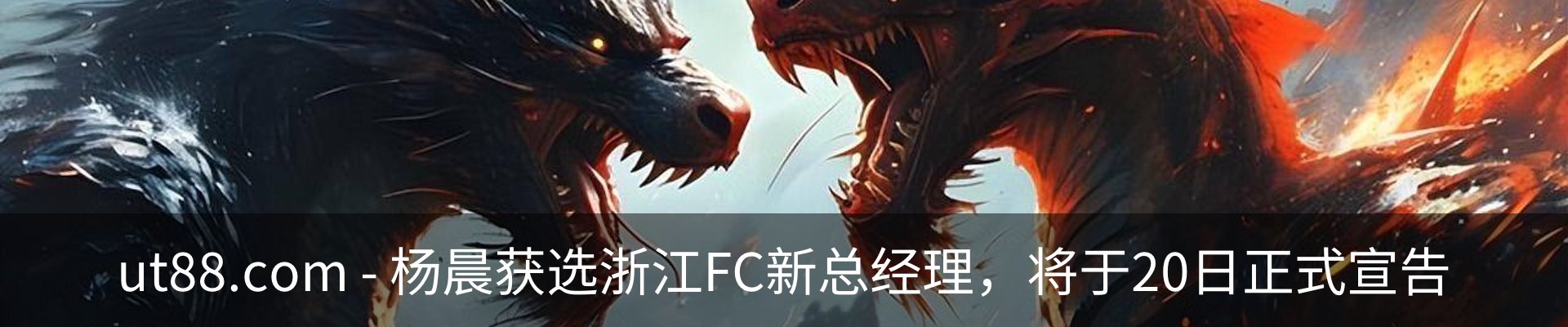 热点资讯