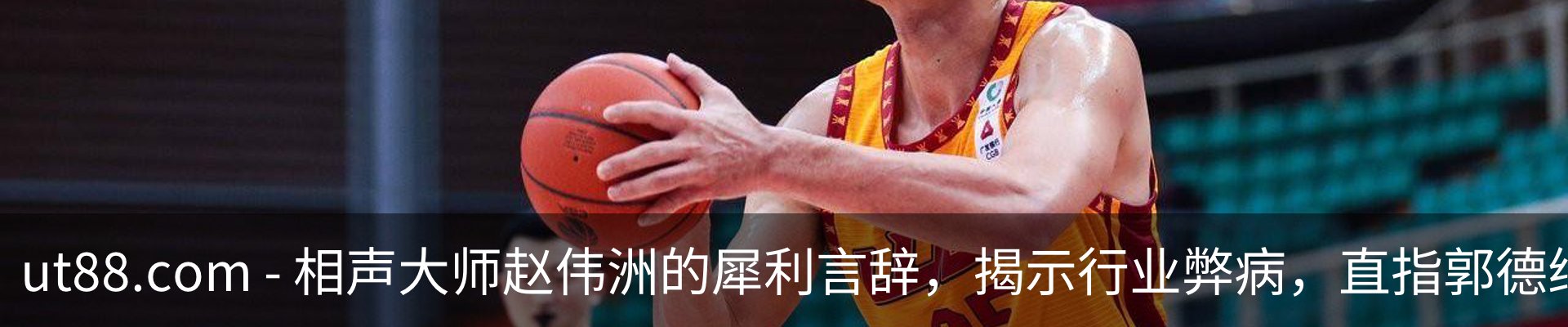 热点资讯