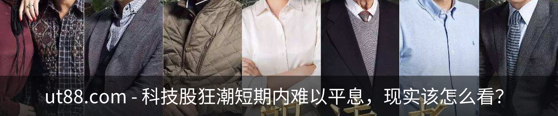 热点资讯