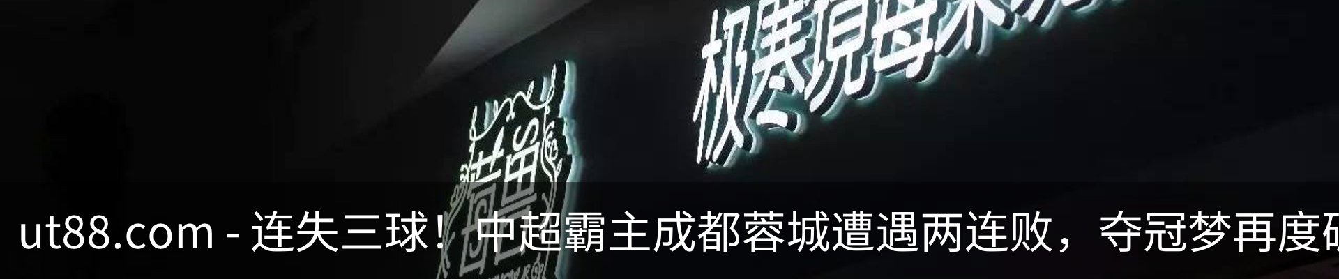 热点资讯