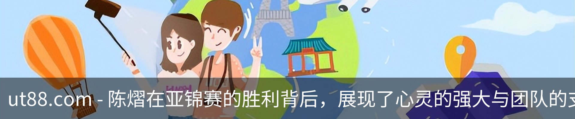 热点资讯
